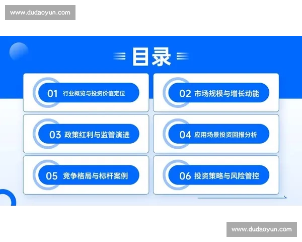 围绕长期价值增长的系统化投资计划与实施路径研究分析与展望策略 围绕长期价值增长的系统化投资计划与实施路径研究分析与展望策略
