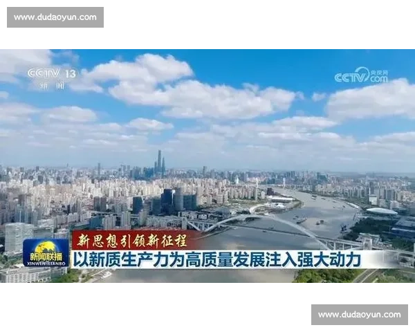 以标准制定为核心推动产业高质量协同创新发展新格局建设国家治理现代化体系