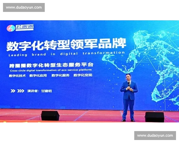 互联网思维引领创新时代 赋能数字化转型与企业发展新机遇 互联网思维引领创新时代 赋能数字化转型与企业发展新机遇