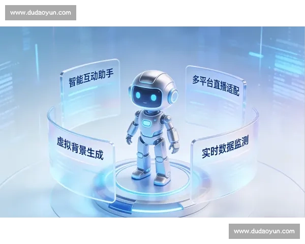 直播互动新体验打造全新社交平台让用户畅享实时交流与精彩互动