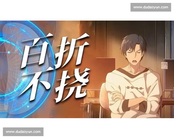 职业选手突破自我极限 成就电竞巅峰荣耀与未来挑战